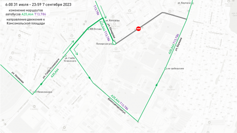 В связи с ремонтно-восстановительными работами будет временно изменено движение транспорта по улице Памирской