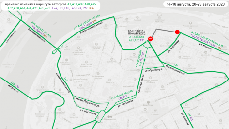 В центре Нижнего Новгорода временно изменена схема движения транспорта