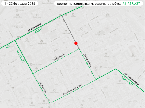 В центре Нижнего Новгорода временно изменится схема движения автобусов А-3, А-19, А-27
