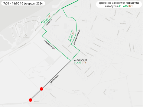 В связи с проведением Всероссийского массового соревнования «Лыжня России-2024» будет временно изменена схема движения транспорта