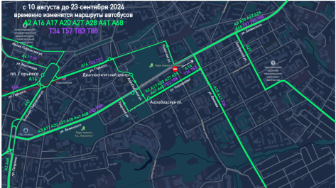 С 10 августа по 23 сентября 2024 года будет временно прекращено движение транспорта на пересечении улиц Белинского и Ошарской