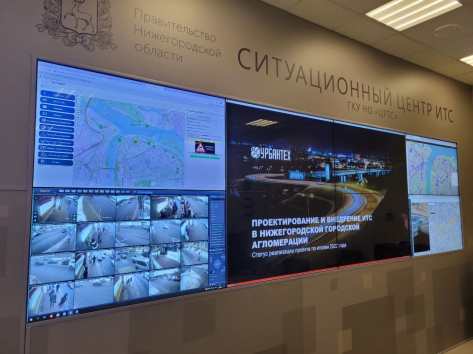 Интеллектуальная транспортная система позволит увеличить пропускную способность дорог Нижнего Новгорода до 20%