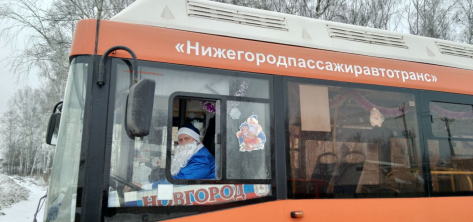 Дед Мороз с маршрута А-15