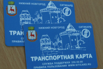 Проездные на трамвай теперь будут действовать на маршрутах, которые компенсируют приостановление работы трамваев №6 и №7 в связи проведением ремонта путей