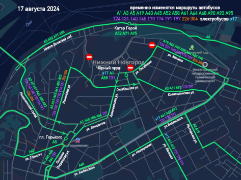 Движение общественного транспорта продлят в День города в Нижнем Новгороде
