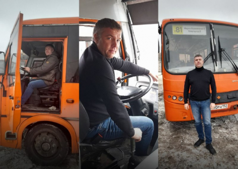 Александр Седов: Водитель, на которого можно положиться