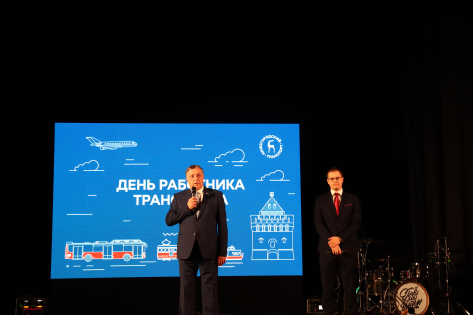 В Нижнем Новгороде отметили День работника транспорта