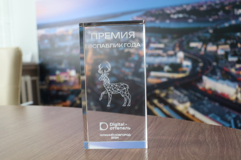 «Новая маршрутная сеть нижегородской агломерации» признана лучшим госпабликом региона