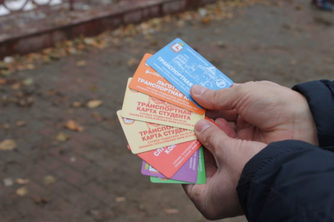 Что делать, если вы потеряли транспортную карту?