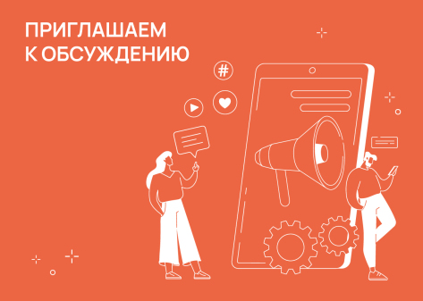 Разработчики мобильного приложения для пассажиров «Нижегородская область.Транспорт» проводят опрос среди пользователей