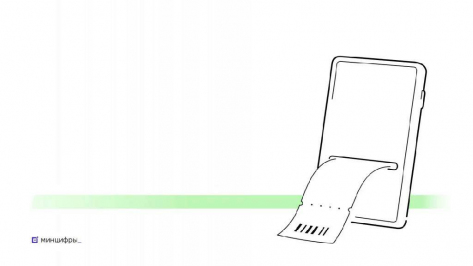 Более 1,4 тысячи поездок совершили нижегородцы по виртуальной соцкарте