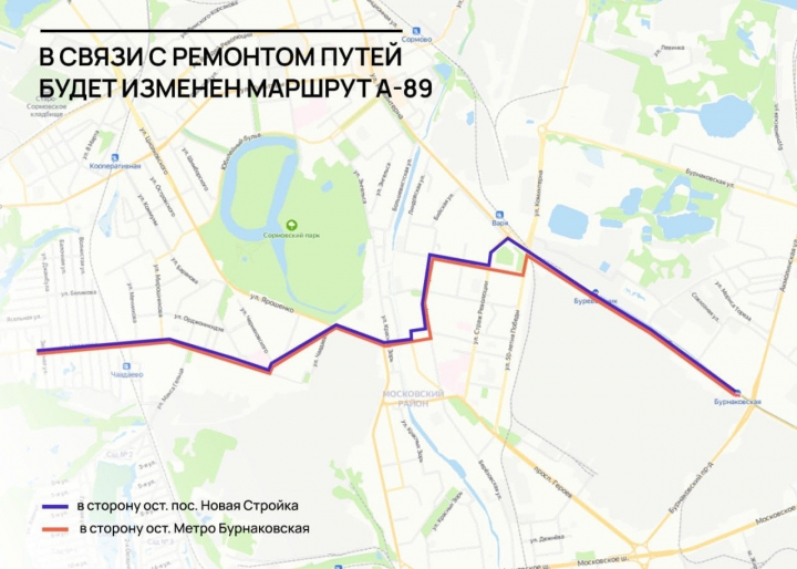 Схема движения 89 маршрутки пенза