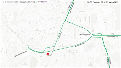Временные изменения в движении общественного транспорта на участке Комсомольского шоссе