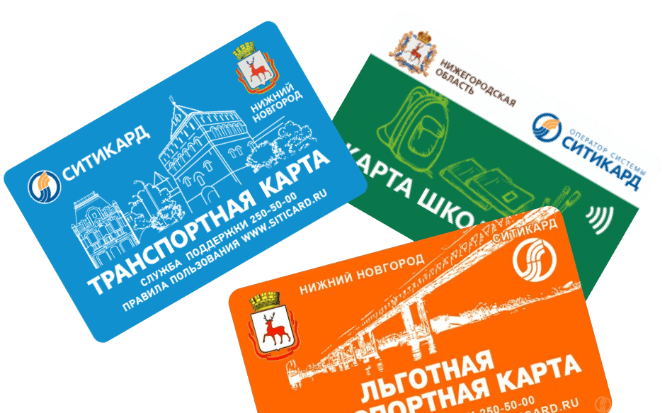 Отмена маршрутов общественного транспорта нижний новгород 2022 года